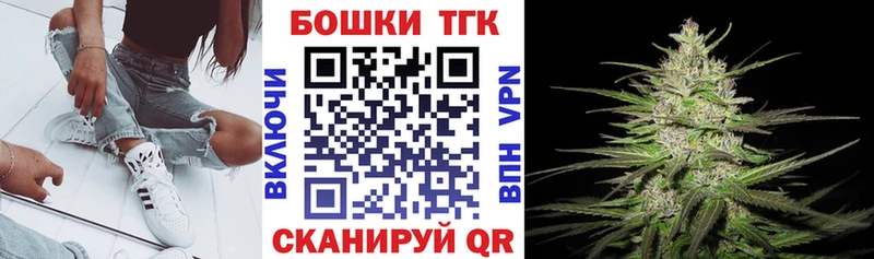 Наркошоп Порхов Конопля МЕФ COCAIN ГАШ
