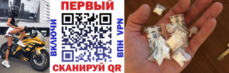 гидра как войти  Порхов  Амфетамин Premium 