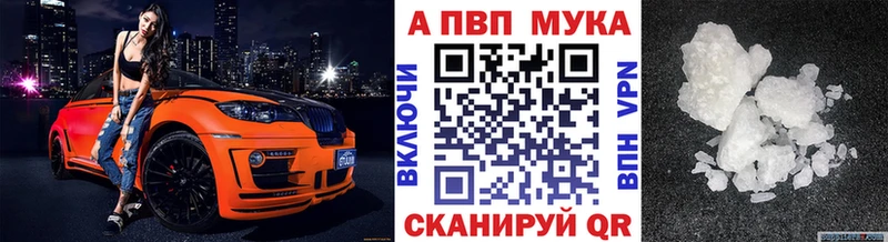 А ПВП Соль  где найти наркотики  кракен ССЫЛКА  Порхов 
