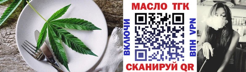 Cannafood конопля  MEGA зеркало  Порхов 