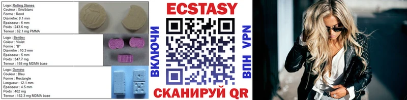 ЭКСТАЗИ таблы  Порхов 