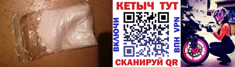 Кетамин VHQ  Порхов 