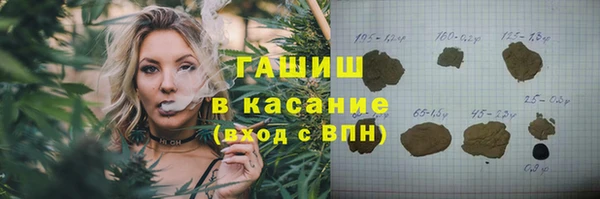бутират Алексеевка