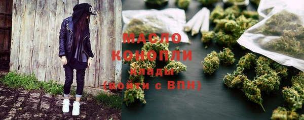 спиды Протвино