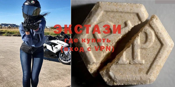 бутират Алексеевка