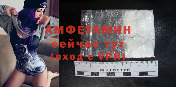 бутират Алексеевка