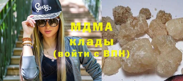 бутират Алексеевка