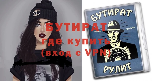 стаф Алексин