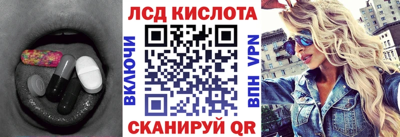 ЛСД экстази ecstasy  mega ССЫЛКА  Порхов 
