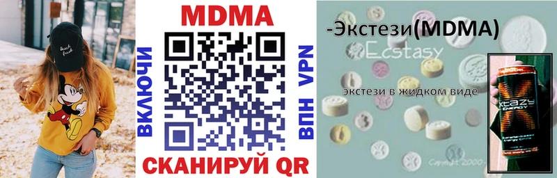 МДМА молли  Порхов 