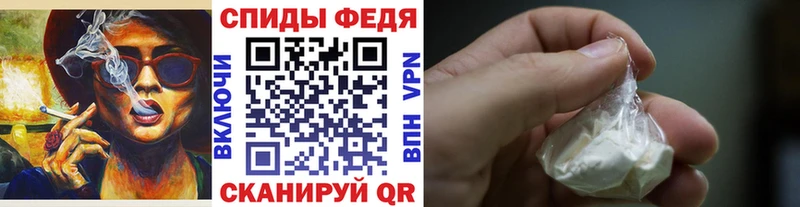 Метамфетамин пудра  блэк спрут tor  Порхов  где можно купить наркотик 