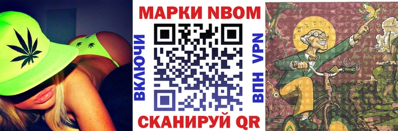 kraken как войти  Порхов  Марки N-bome 1,8мг 