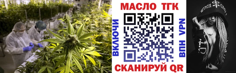 Дистиллят ТГК вейп Порхов